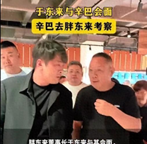 于东来踩中时代情绪了 零售转型的精神寄托