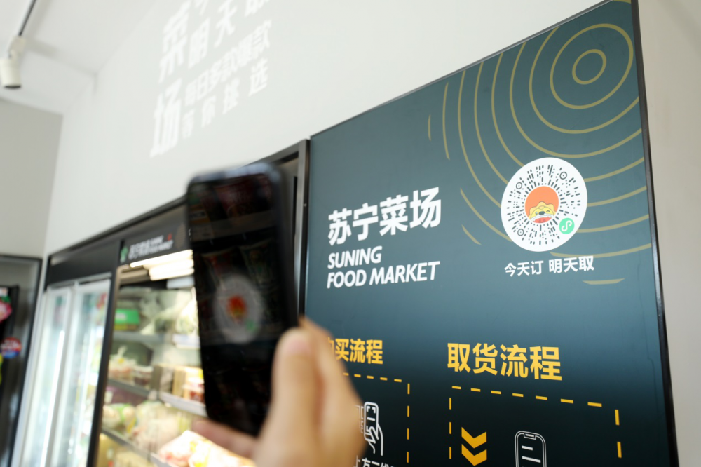 银河证券：微信小店送礼上线，两类标的有望受益