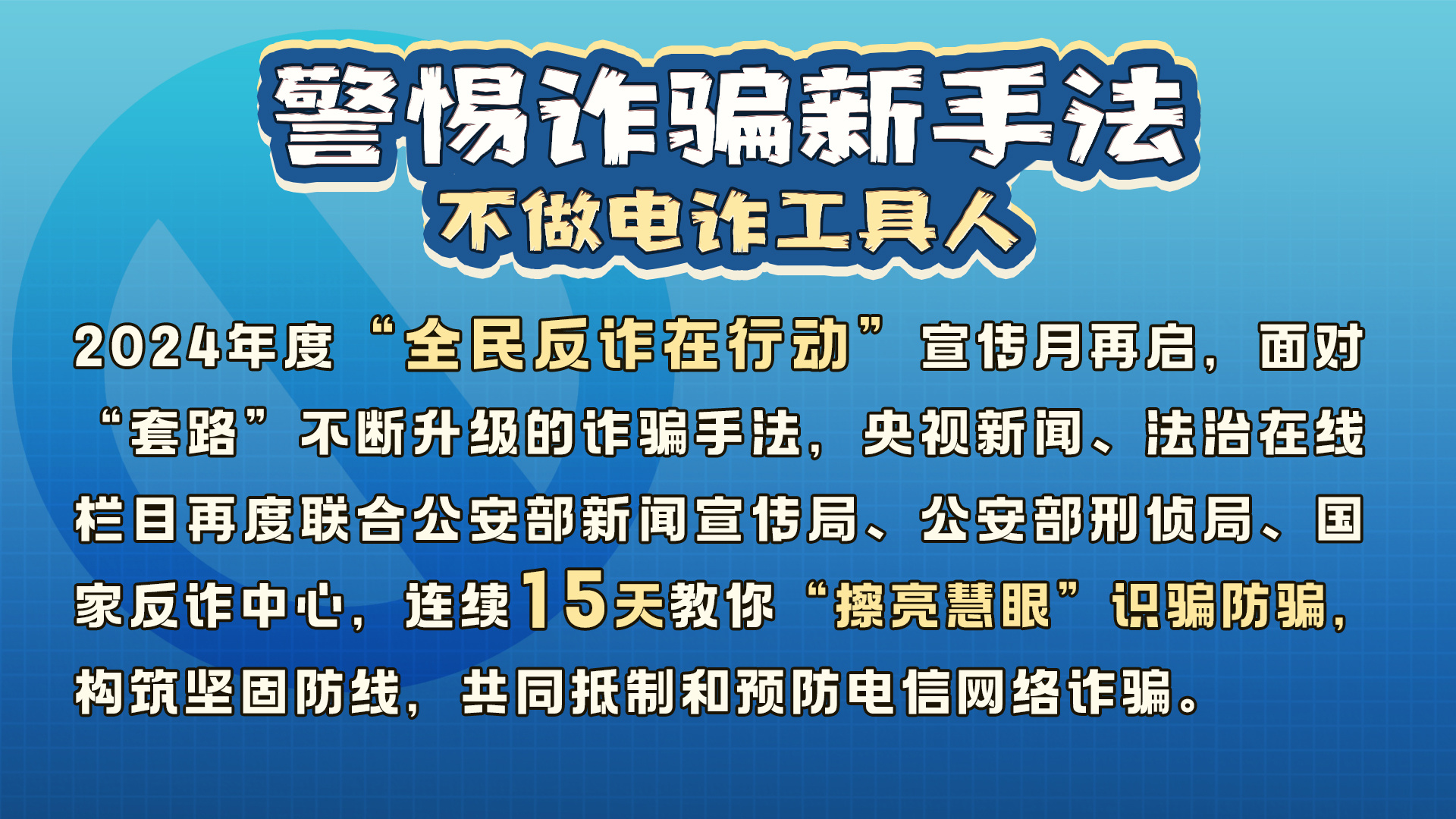 赖清德提名遭否决 绿营民代“倒戈”？罗智强：“造反风暴”只是开始