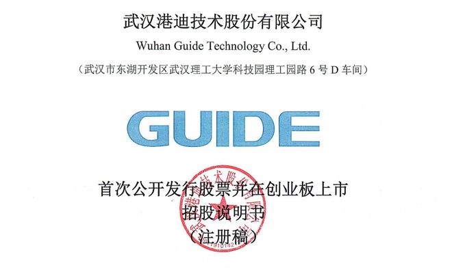 阳光诺和：拟以5000万元-1亿元回购公司股份，回购价不超63.39元/股