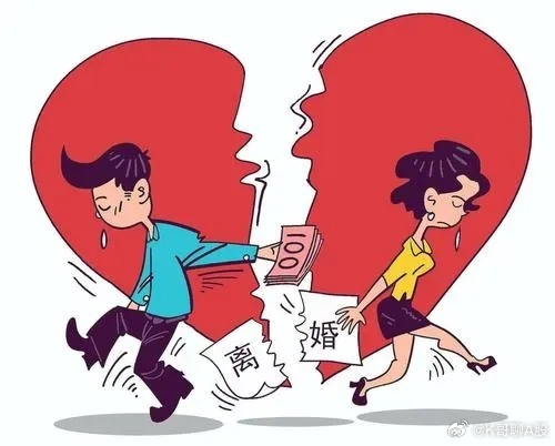 离婚分得四个亿，A股不相信爱情 天价分手费再引关注