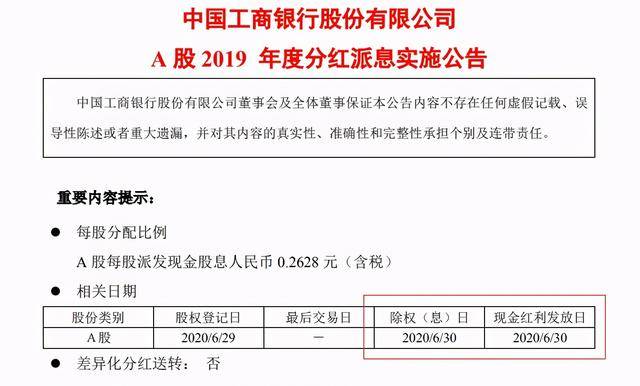 宁波富邦：电工合金55%股权已登记至公司名下