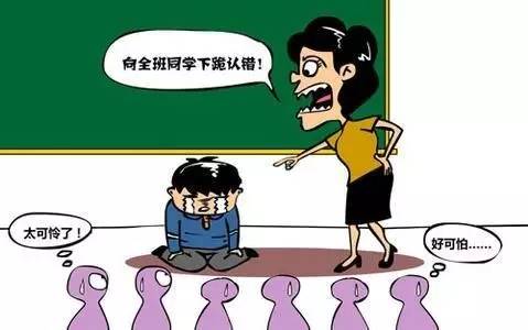 老师要求犯错学生道歉家长起诉学校 教育惩戒权之争