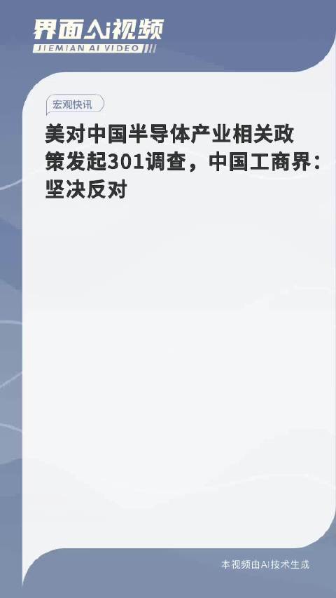 2025年1月5日 第52页