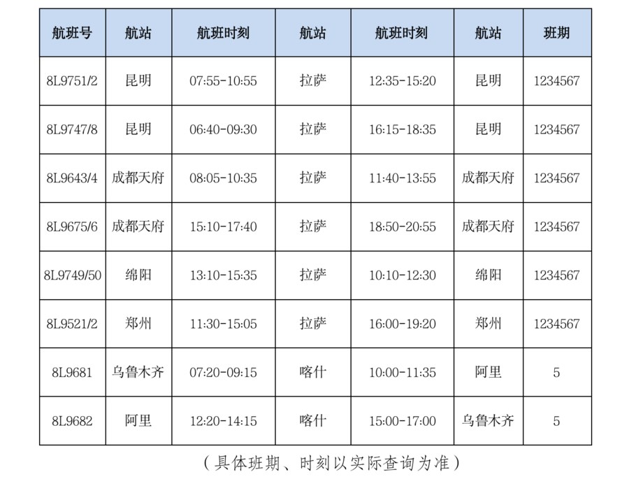 2025年1月5日 第21页