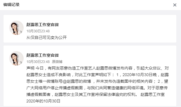 于正发文谈赵露思生病，说娱乐圈是个大型游戏场，太较真就输了 学会放下完美追求