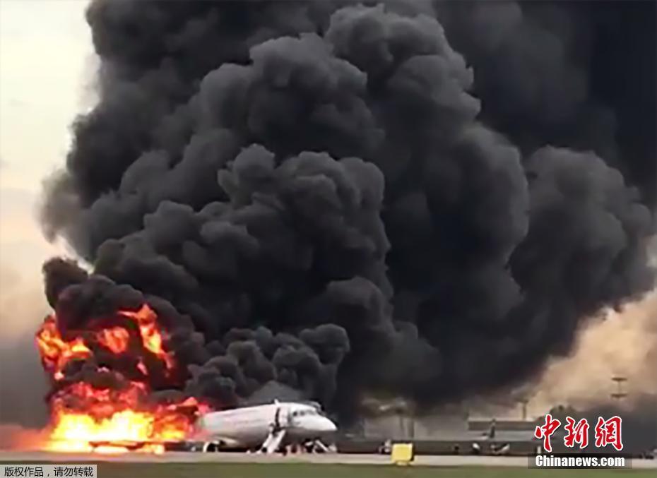 韩国消防：除2人获救外，预计飞机起火事故其余人员全部遇难