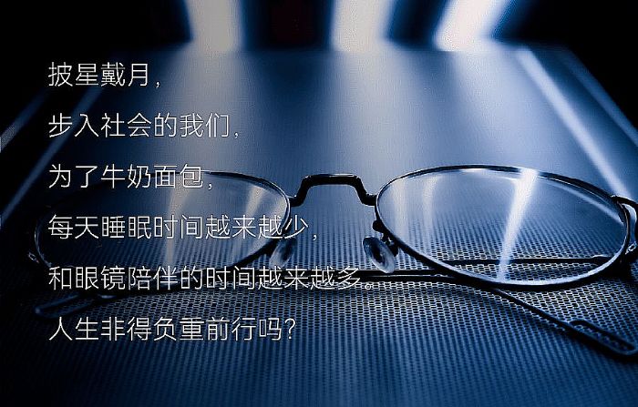 博士眼镜：公司与闪极科技目前暂无直接合作