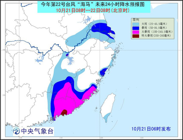 熊钰琪 第56页