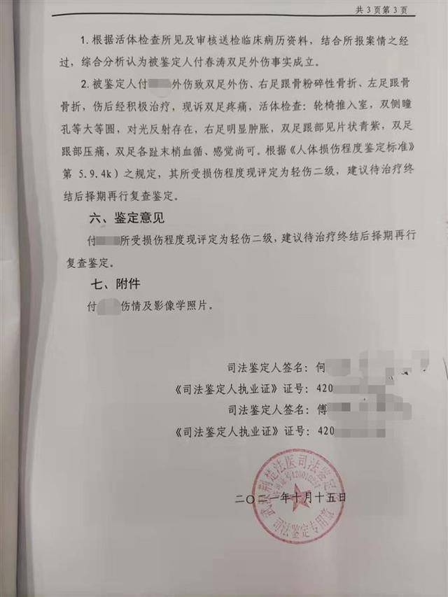 逮捕令即将执行，尹锡悦律师称将要求韩国宪法法院介入仲裁