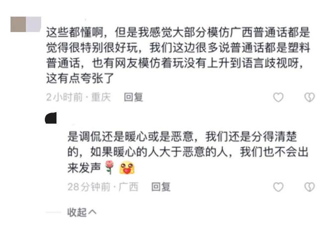 网红称在云南乘车被坑 博主致歉解释原由