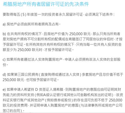 天地源：2024年房地产项目合同销售金额48.55亿元，同比下降57.76%