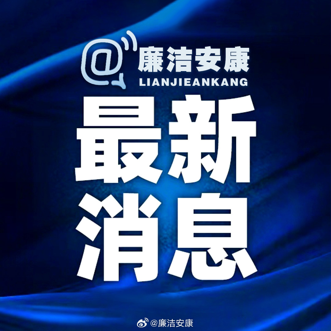 长三角信息智能创新研究院原常务副院长承孝敏接受审查调查